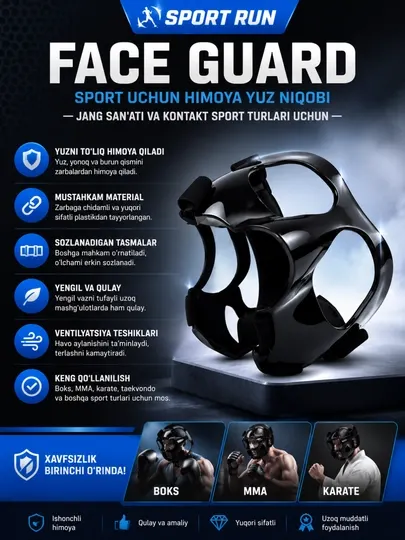 Защитная маска для лица (Face Guard) для контактных видов спорта и единоборств