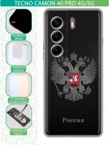 Чехол для Tecno Camon 40 Pro 4G с принтом герб России