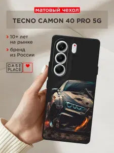 Чехол на Tecno Camon 40 Про 5G матовый