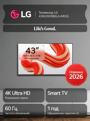 LG Телевизор 43NU900B6LA, Smart TV, NANO, 60 Гц, AI, Wi-Fi, Bluetooth, черный 43″ 4K UHD, черный, серый