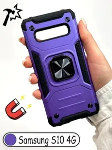 Samsung Galaxy S10 4G (Самсунг С10 4Г) противоударный пластиковый чехол (Фиолетовый)