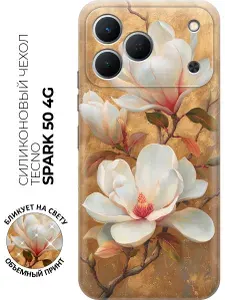 Чехол на Tecno Spark 50 4G с принтом "Золотая магнолия"