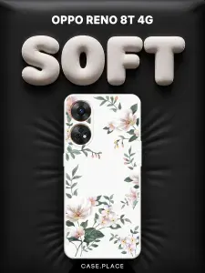 Чехол на OPPO Reno 8T 4G Soft Touch с принтом "Beautiful white flowers"