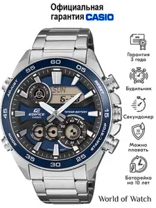 Часы наручные мужские кварцевые Casio ERA-130D-2A Edifice мировое время, 5 будильников, WR100Часы Casio ERA-130D-2A