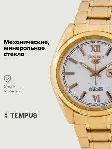 Мужские наручные часы Seiko Seiko 5 SNKL58K1