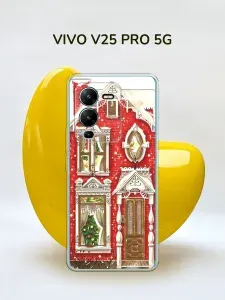 Силиконовый чехол на Vivo V25 Pro 5G / Виво V25 Pro 5G "Новогодний - Пряничный домик"