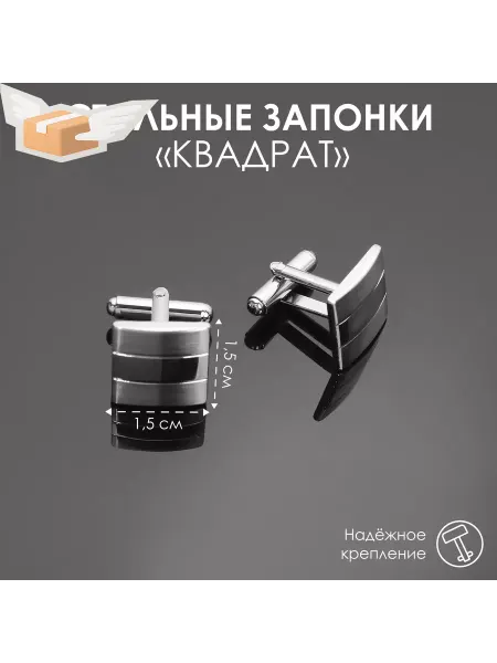 Queen fair Запонки для рубашки стильные
