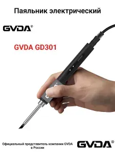 Паяльник автоматический GVDA GD301, 72Вт, керамический нагреватель, Type-C