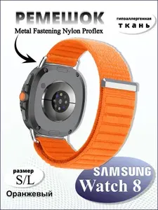 Тканевый ремешок с регулировкой на липучке для умных смарт часов samsung watch 8 самсунг оранжевый