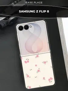 Чехол на Самсунг З Флип 8