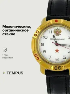 Мужские наручные часы Восток Командирские 819322