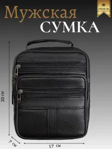 Сумка мужская планшет, барсетка через плечо, кросс-боди кожаная чёрная, из эко кожи, AFBAGS