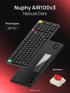 Клавиатура беспроводная Nuphy AIR100v3 Nebula Dark Red Nano Switch