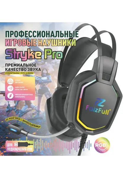 FaizFull игровые наушники с микрофоном и подсветкой