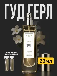 Духи женские Good Girl Gone Bad 23 мл