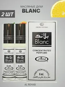 Al Rehab Духи BLANC, 12 мл 2 шт 2 мл