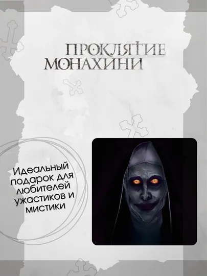 Mагниты на холодильник, Рик и Морти, Супер Марио, Gravity Falls и многие другие