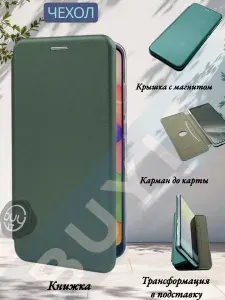 Чехол-книжка для Realme C85
