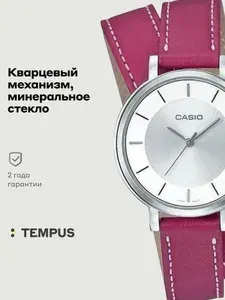 Женские наручные часы Casio Collection LTP-E143DBL-4A1