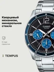 Мужские наручные часы Casio Collection MTP-1374D-2A