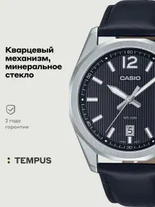 Мужские наручные часы Casio Collection MTP-E725L-1A