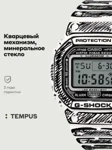 Мужские наручные часы Casio G-Shock DW-5600JV-7E