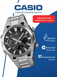 Японские наручные часы Casio ECB-2300D-1A