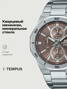 Мужские наручные часы Casio Edifice EFV-640D-5A