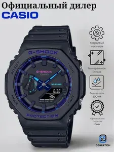 Мужские наручные часы Casio G-SHOCK GA-2100VB-1A