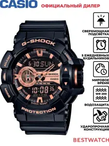 Мужские наручные часы Casio G-Shock GA-400GB-1A4