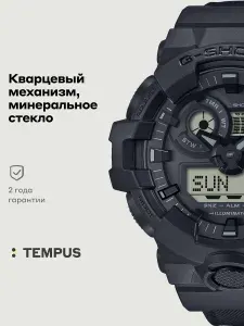 Мужские наручные часы Casio G-Shock GA-700BCE-1A