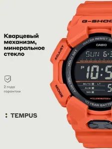 Мужские наручные часы Casio G-Shock GD-010-4E