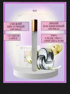 Духи Omnia Crystalline женская 15 мл
