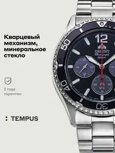Мужские наручные часы Orient Diver Design RA-TX0202B