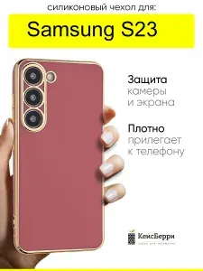 Чехол для Samsung Galaxy S23, серия Electroplate