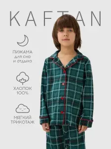 KAFTAN Пижама новогодняя family look детская