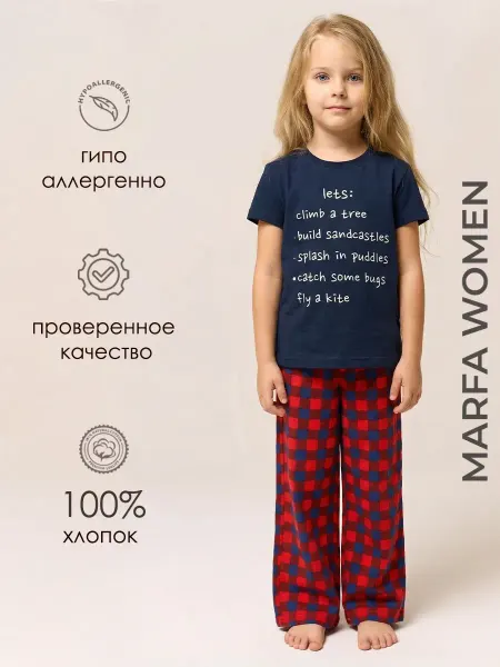 MARFAWOMEN Новогодние пижамные штаны детские с футболкой Family Look