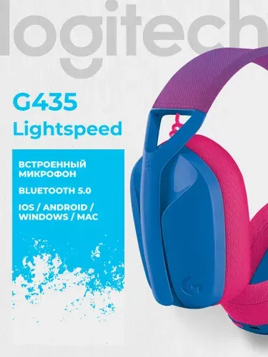 Гарнитура Logitech G435 Gaming Headset Blue