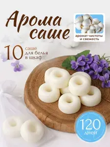 Ароматическое саше для шкафа "Чистый / Аромасаше Family Soil