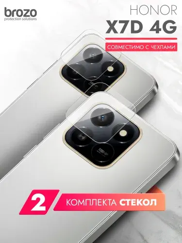Защитное стекло на Камеру для Honor X7d, Хонор х7д , два комплекта гибридное гибкое тонкое прозрачное
