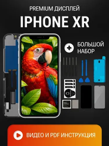 Дисплей для iPhone XR, в сборе с тачскрином, черный, JK + набор инструментов
