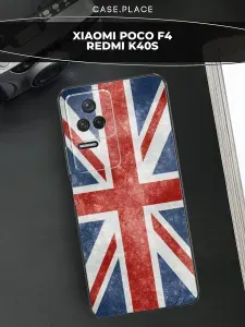 Чехол на Сяоми Поко Ф4/Редми K40S