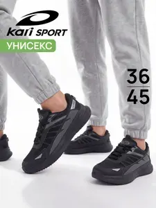 Кроссовки Kari осенние унисекс на платформе черные дышащие