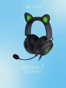 Наушники Razer Kraken Kitty V2 Pro чёрный
