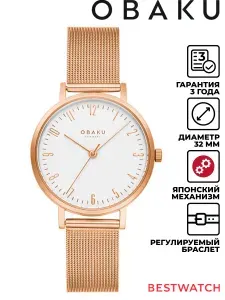 Женские наручные часы Obaku Mesh V248LXVIMV