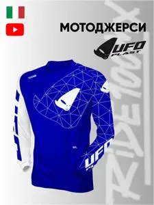 Мотоджерси Ufo plast TECNO