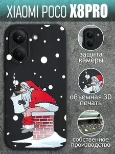 Чехол на Xiaomi Poco X8 Pro с принтом новогодний