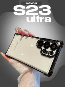 Чехол для Samsung S23 Ultra мягкий, с защитой камеры, анти-падение, черный