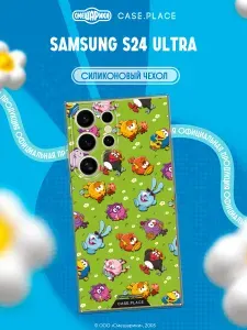 Чехол на Самсунг S24 Ultra, Смешарики