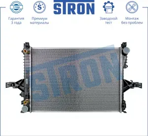 Радиатор охлаждения двигателя STRON для автомобиля VOLVO S60 I, S80, V70 II, XC70 I, арт. STR0345